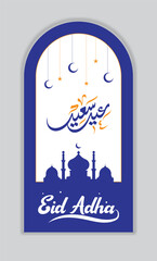 Vector manuscript of Eid al-Adha and Fitr and Islamic backgrounds