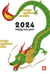 Fototapeta premium 2024年_辰年の年賀状テンプレート_ベクターイラスト