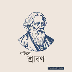 22 Shey Srabon, Rabindranath Tagore, Srabon, Rabindranath, social media post design
