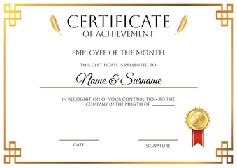 Illustration of certificate of achievement, employee of the month, the certificate is presented to