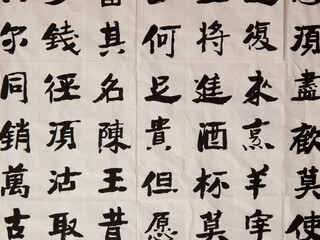 Chinese ideograms; Lhasa, Tibet