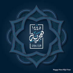 Hijri Year logo vector in Arabic calligraphy. islamic new year calligraphy with mandala, islamic background for poster, banner, social media. arabic text mean: "happy islamic new year for you"