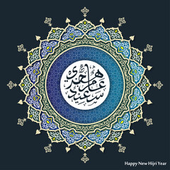 Hijri Year logo vector in Arabic calligraphy. islamic new year calligraphy with mandala, islamic background for poster, banner, social media. arabic text mean: 