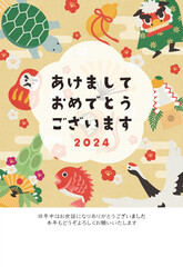 めでたいイラストの年賀状4（黄色・賀詞入り）