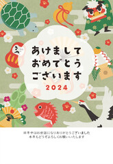 めでたいイラストの年賀状4（緑・賀詞入り）