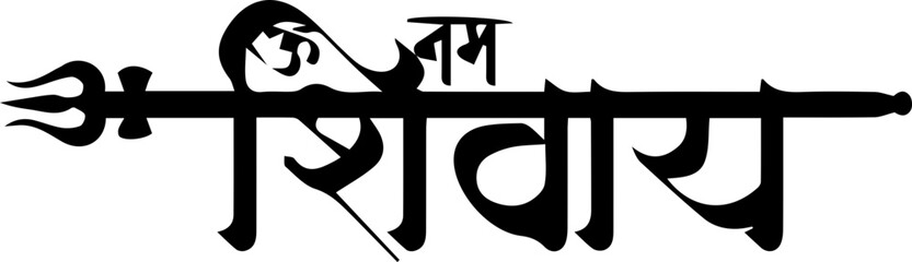 Hindu lord shiva typography