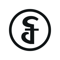 Cambodian riel coin symbol. black and white Flat currency icon. currency of The Cambodia. Vector illustration.