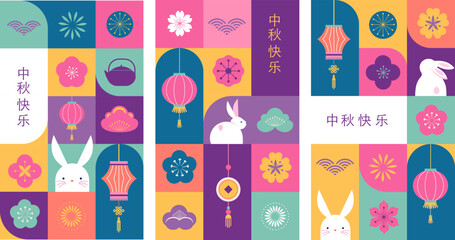 Chuseok holiday background, Chinese wording translation - Mid Autumn Festival. Mooncake, bunnies, rabbits and lanterns, geometric style banner and poster