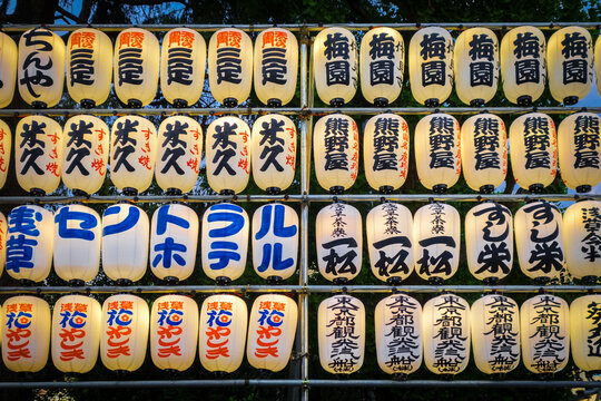 Paper lanterns in Senso-ji Kannon temple, Tokyo, Japan