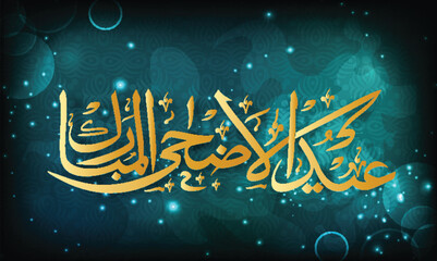 Fototapeta na wymiar Golden Arabic Calligraphy of Eid-Ul-Adha Mubarak on Light Effect Floral Teal Background. Islamic Festival Banner Design.