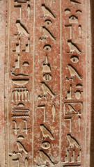 Ancient Egyptian Hieroglyphs written on a wall 