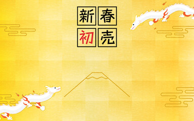 富士山の上を飛ぶ2匹の龍（辰・竜）の和風新春初売りバナー、2024年辰年