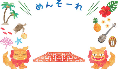沖縄イラストフレーム　めんそーれ　手描き水彩