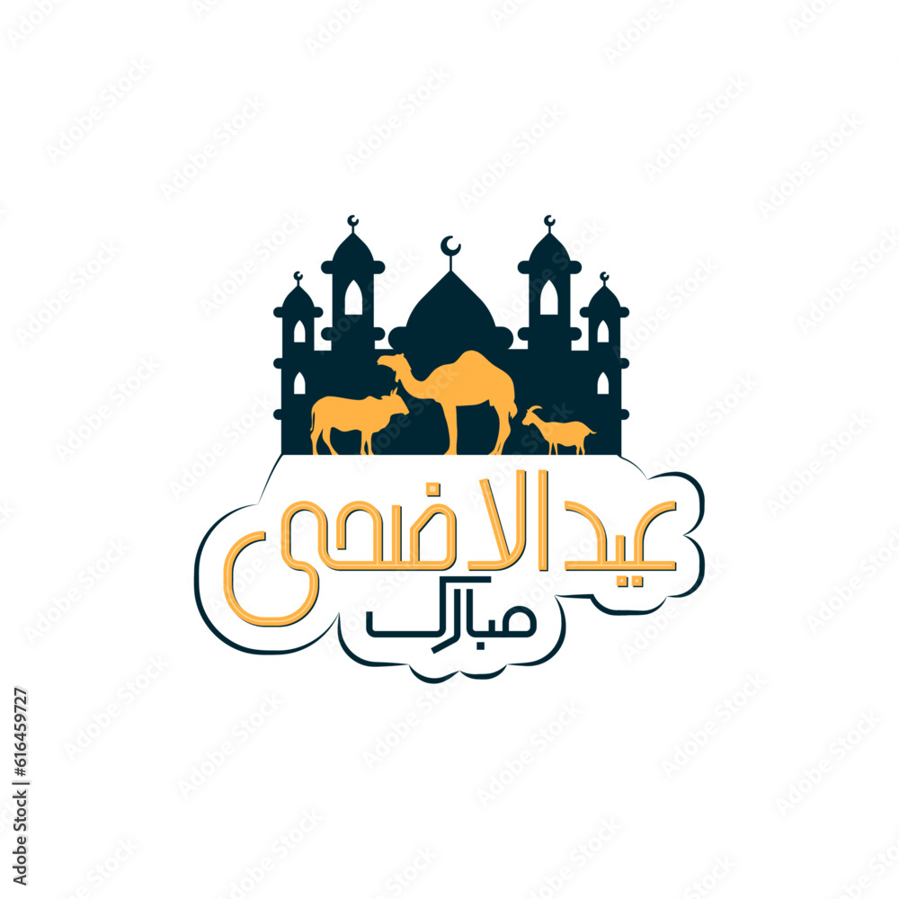 Wall mural Eid Al Adha Mubarak creative vector design