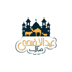 Obraz premium Eid Al Adha Mubarak creative vector design