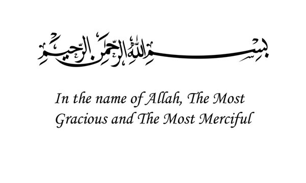 bismillah