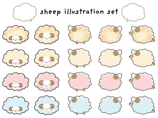 シンプルでかわいいモコモコの羊と吹き出しのイラストセット