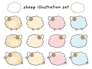 シンプルでかわいいモコモコの羊（横向き）と吹き出しのイラストセット