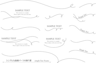 シンプルな曲線パーツの飾り罫_simple line Frame - obrazy, fototapety, plakaty