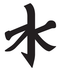 Confucianism religious symbol, vector illustration, black on white background - obrazy, fototapety, plakaty