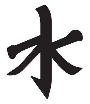 Confucianism religious symbol, vector illustration, black on white background