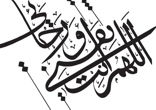 Arabic calligraphy, Islamic calligraphy, Khatt, Thuluth, Naskh, Diwani, Ruqʿah, Qalam, Dawraq, Mashq, artistic expression, letterforms, reed pen, ink, practice, training, precision