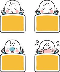寝てる赤ちゃんのイラストセット