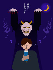 夜道のながらスマホの危険性「夜道にきをつけて」のイラスト