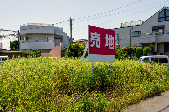 Real estate for sale - Vacant land with Japanse sign said "Land for sale". Concept of real estate development.
