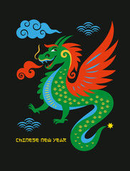 Chinese Happy New Year 2024. Year of the Dragon. Symbol of New Year. Greetings card. Cute Green Dragon with red wings on black background	
