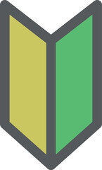 ミニミニカラーアイコン　初心者マーク