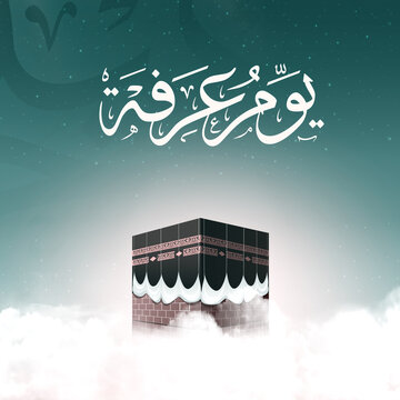 Kaaba vector and minarets for hajj with Arabic text means ( Arafa day) for Eid Adha Mubarak Islamic background on-the sky,