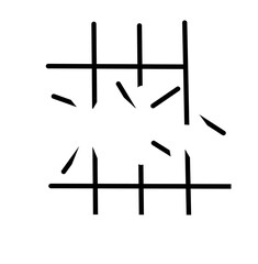 broken iron icon,freedom concept,rest and be free