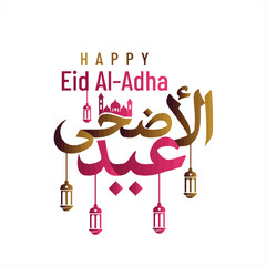 Eid Al-Adha Logo Vector illustration Artwork