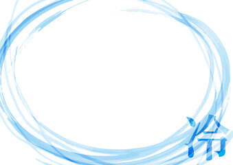 「冷」イメージイラストフレーム06