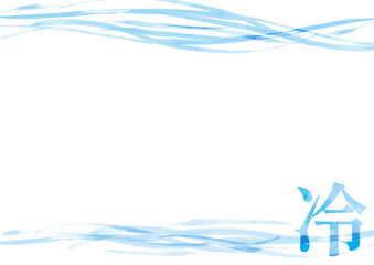 「冷」イメージイラストフレーム04
