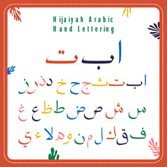 HIjaiyah Arabic Hand Lettering Set