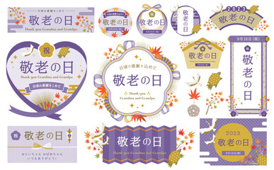 和風な秋デザインの敬老の日フレーム＆あしらいベクター素材セット_紫