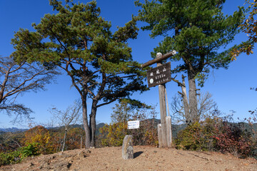 破風山の山頂標識