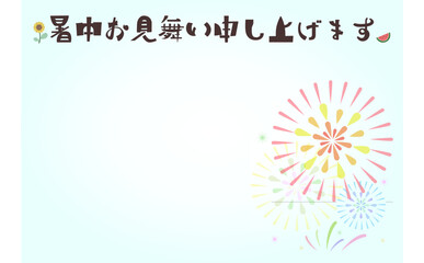 暑中お見舞いテンプレ_花火