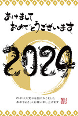 2024年　辰年年賀状イラスト素材