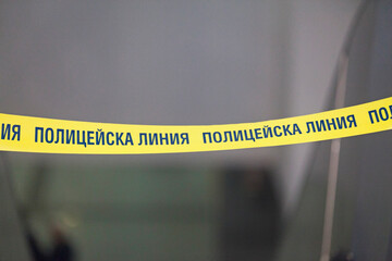 Bulgarian police tape