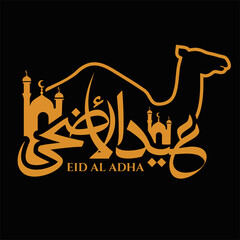 Eid al Adha Arabic Calligraphy Vector illustration Artwork