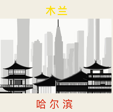 Square illustration tourism poster with a Chinese cityscape and the symbols for Mulan in Heilongjiang