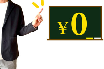 無料・0円の文字と黒板を紹介する男性