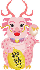 辰年の龍の招きドラゴン　桃龍