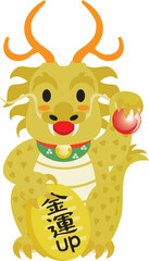 辰年の龍の招きドラゴン　金龍