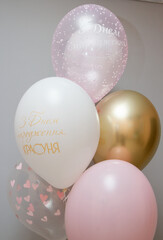 pink and white balloons, the inscription on the balloon "Happy birthday, beauty"