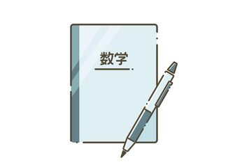数学ノートとペン