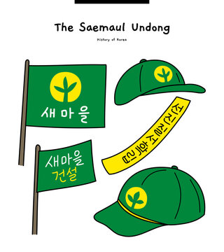 This illustration shows the rural enlightenment movement during the Park Chung-hee administration in Korea.(Translation:New village Movement, New village Construction, and Establishing Advanced Order)